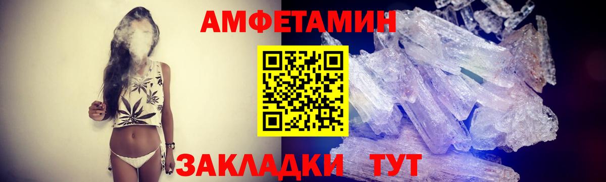 NBOMe Белогорск