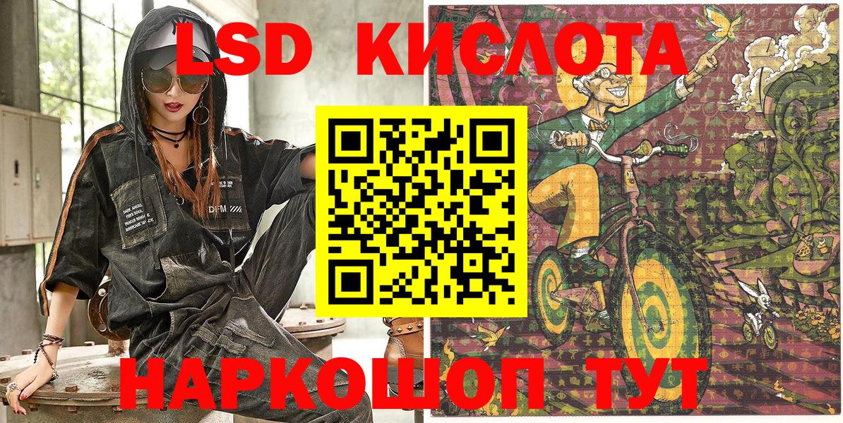 Гашиш  ГАШИШ  КОКАИН  Марихуана  Белогорск  LSD-25  МЕФ   Вход с VPN 