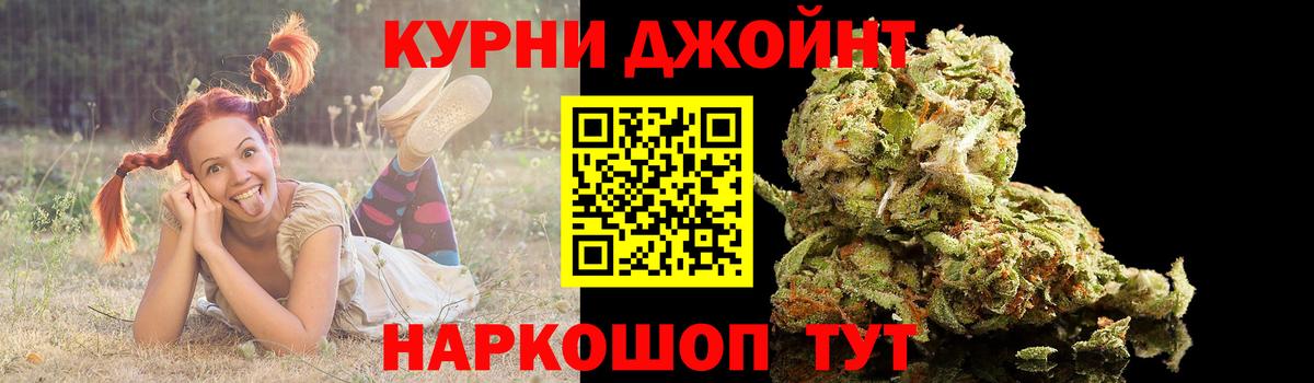 Конопля Bruce Banner Белогорск